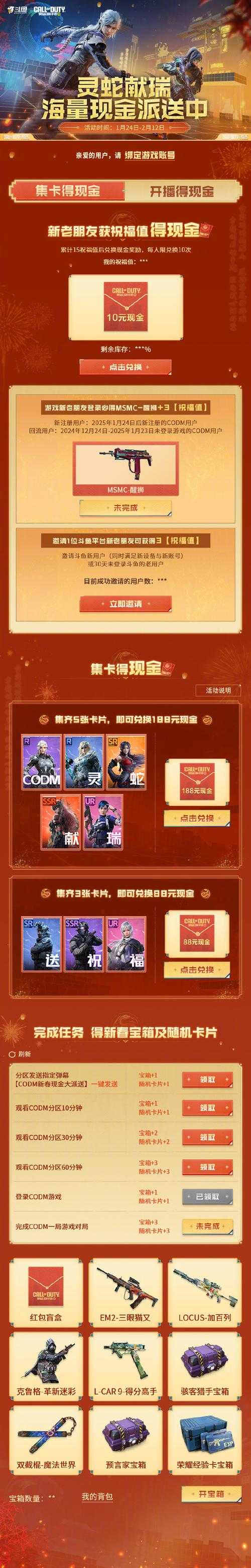 2025年最接近COD手游的端游推荐 附硬核对比
