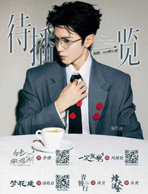 2025年最新 boys 带字图片创作全攻略