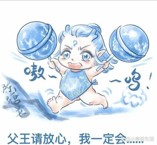 2025年最新 三娃表情包全网资源避坑指南