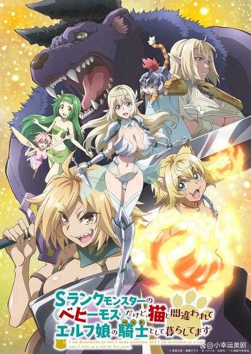 2025年最新 兰斯里番第4话追番全攻略