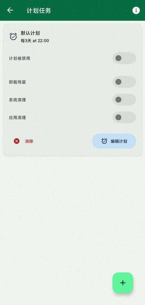 2025年最新 关于SD女佣专业破解版你需要知道的事