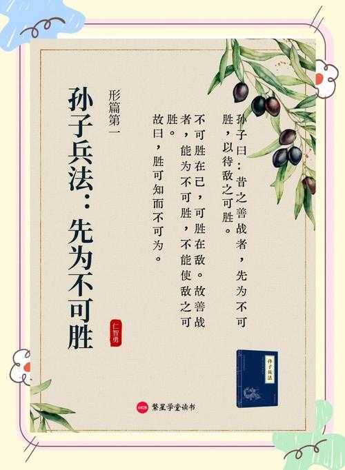 2025年最新 兵 字成语实战指南 从菜鸟到段位的逆袭之路