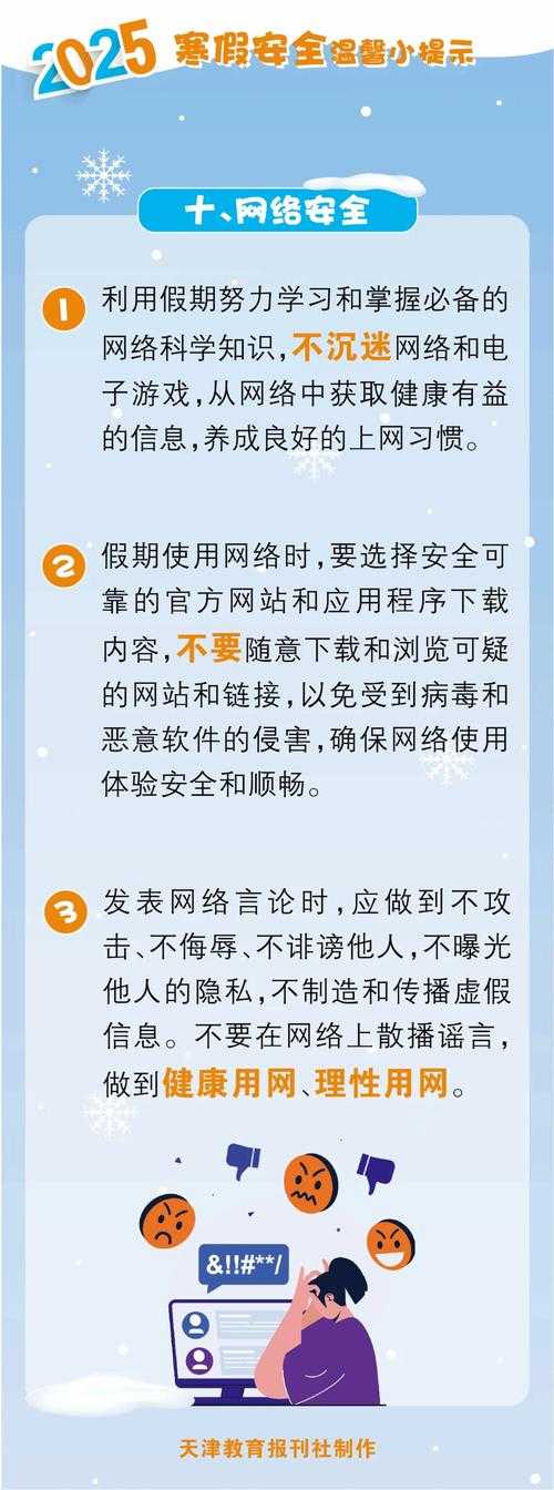 2025年最新 初体计划 安全下载指南 手把手教你避雷