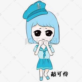 2025年最新 可怜可怜我吧 表情包图鉴