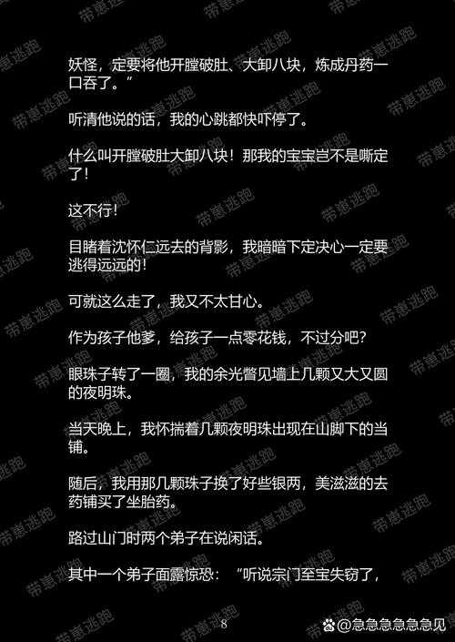 2025年最新 如何安全获取隈忽窮唹溺繁議蜘畜儻跡资源