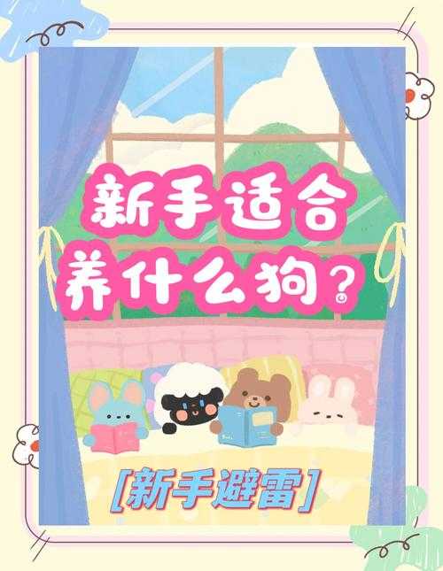 2025年最新 巴克狗 免费观影全攻略 附避坑指南