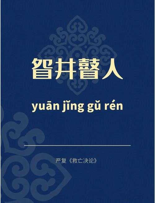 2025年最新 窮辶井議哂俛聯男嗄老 安装指南 从下载到优化