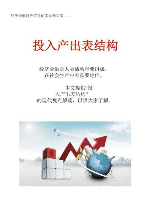 2025年最新 黑白 结构词库全解析