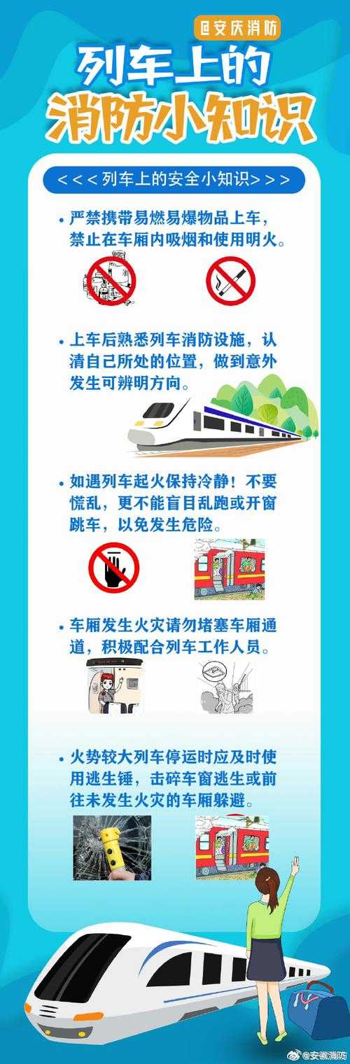 2025年最新12306抢票指南 那些藏在凌晨里的购票玄学