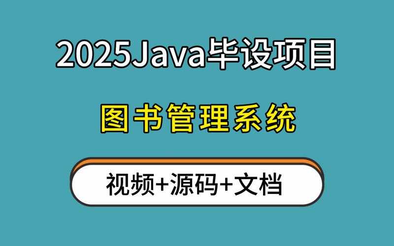 2025年最新C学生管理系统开发指南