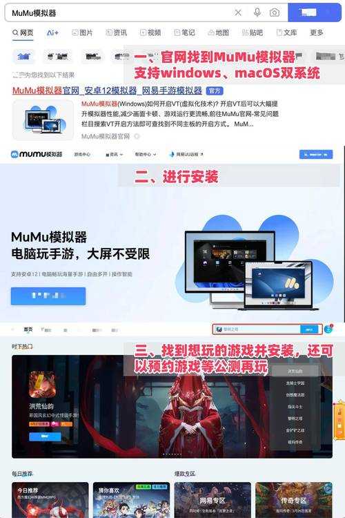 2025年最新MuMu模拟器游戏录屏全攻略