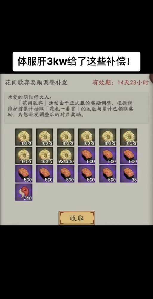 2025年最新MuMu模拟器运行 阴阳师 全攻略