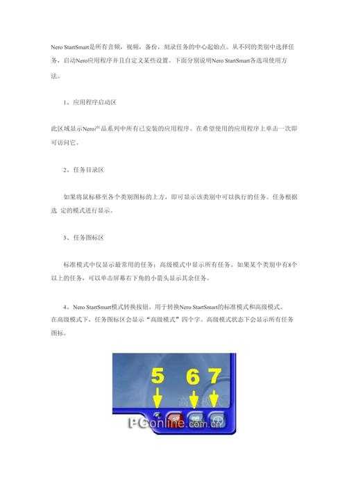 2025年最新Nero刻录软件免费获取指南