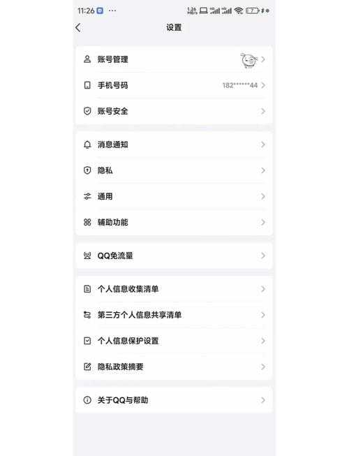 2025年最新QQ主题美化软件实测报告