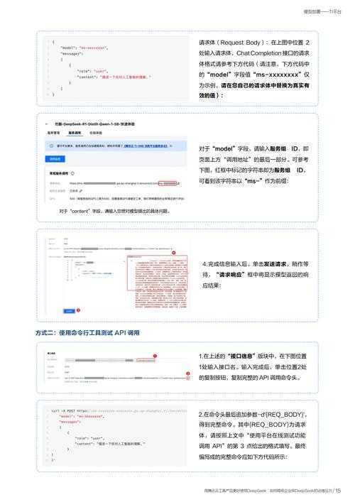 2025年最新QQ修复工具获取指南