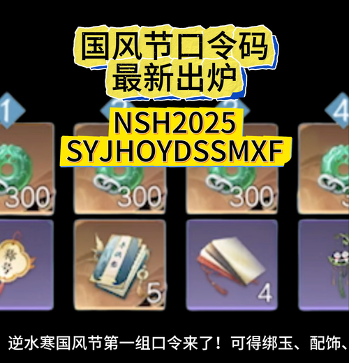 2025年最新QQ手游礼包领取全攻略 附权威数据对比
