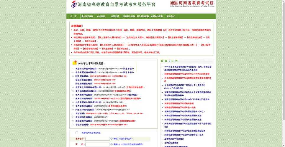 2025年最新QQ红包账号全攻略 附避坑指南