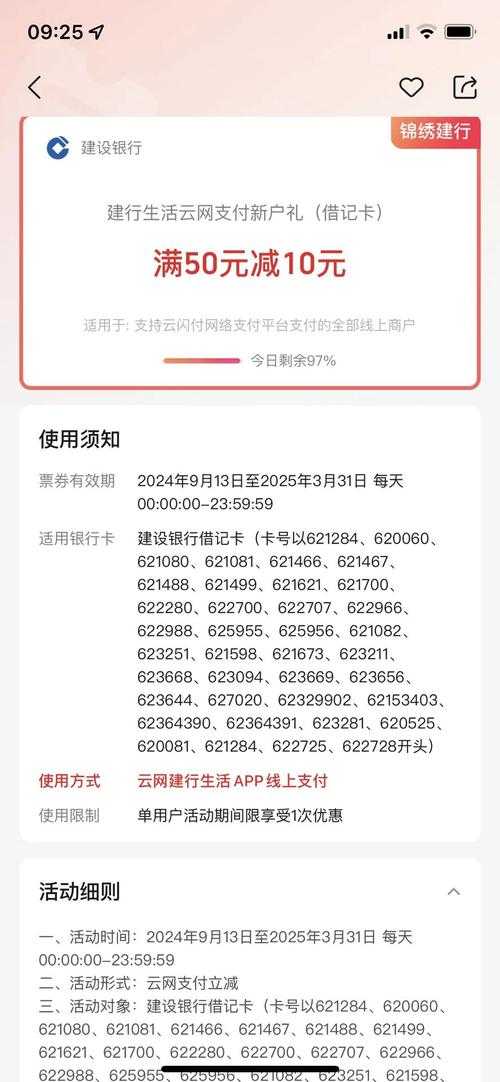 2025年最新Q币充值全流程指南