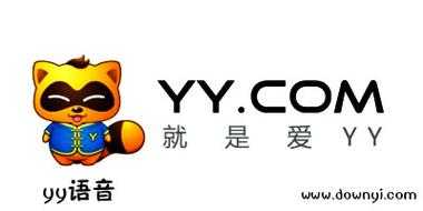 2025年最新YY语音官方下载全攻略
