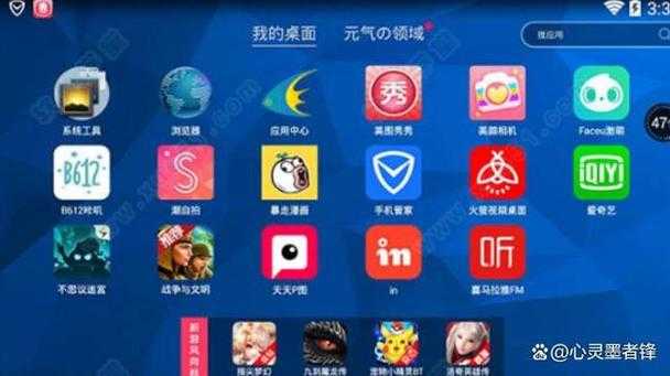 2025年最新iOS手游模拟器全解析 配置党到怀旧党的终极选