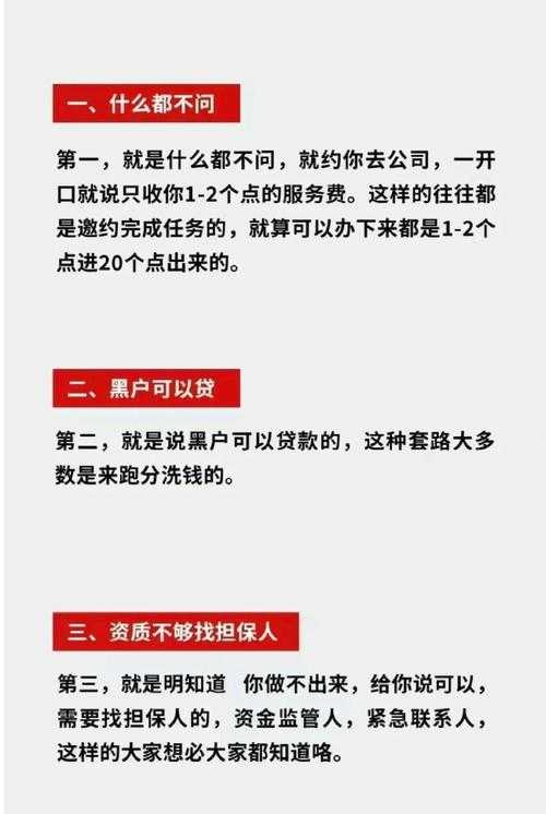 2025年最新么么贷APP官方下载全攻略 附防坑指南