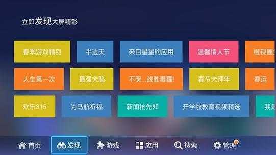 2025年最新乐视应用商店电脑版使用全攻略