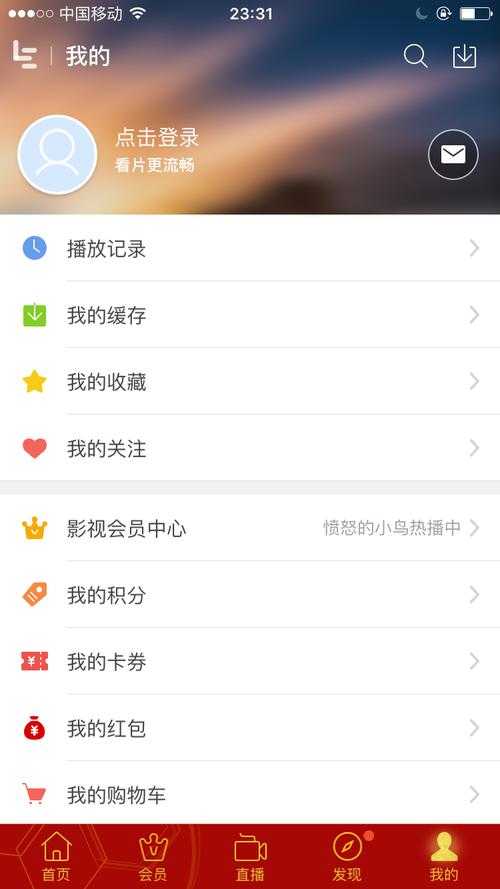 2025年最新乐视视频下载指南 实测版