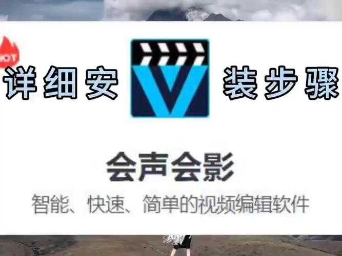 2025年最新会声会影激活全攻略 附正版对比实测