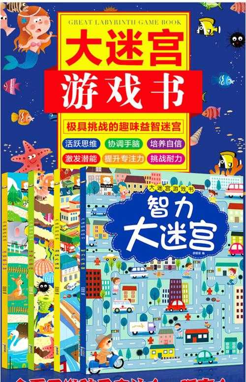 2025年最新儿童推理游戏全攻略 6款高性价比益智玩具实测