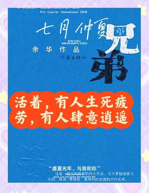 2025年最新兄弟伤感图片资源指南