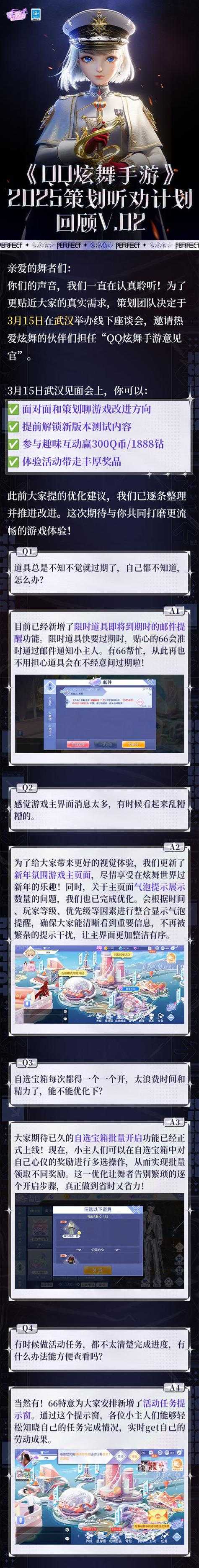2025年最新免费QQ号申请全攻略 实测版