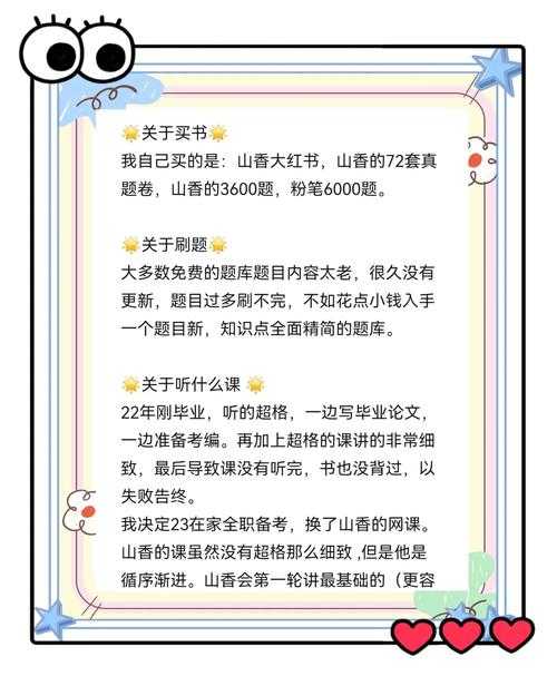 2025年最新免费名师课下载全攻略 附权威对比表