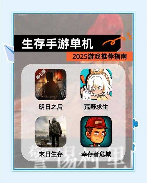 2025年最新免费网游生存指南 这些游戏让你实现 零氪金自由