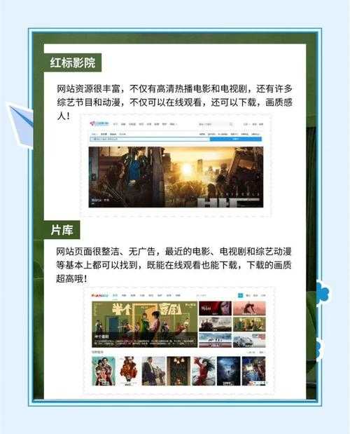 2025年最新免费观影指南 这10个网站亲测能看