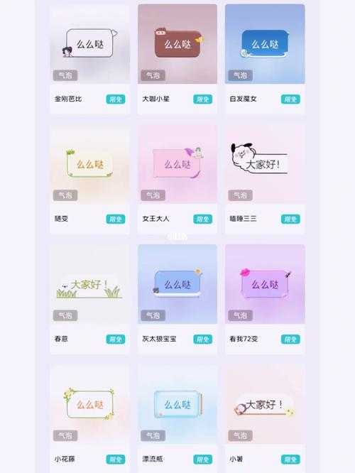 2025年最新免费领取QQ260个气泡全攻略