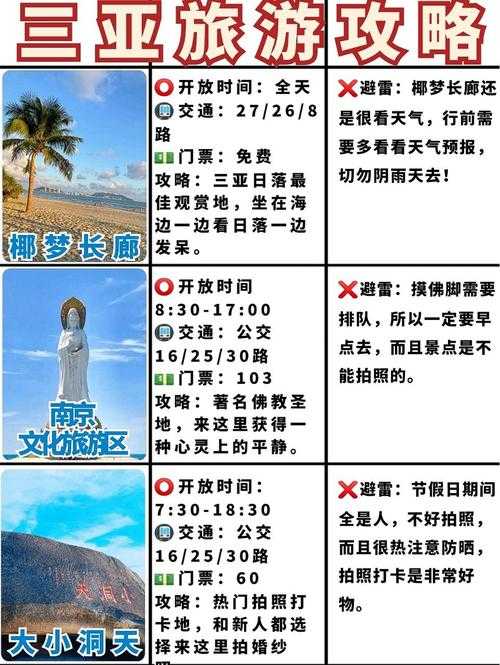 2025年最新内测申请全攻略 附防坑指南