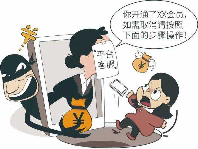 2025年最新凌波微贷防诈指南 手把手教你避开 客服 陷阱