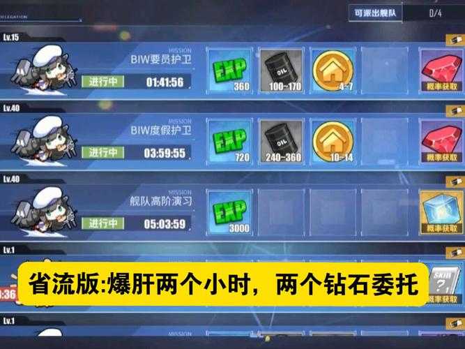 2025年最新刷钻助手群分享全流程指南