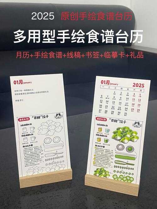 2025年最新办公软件文件菜单DIY全攻略