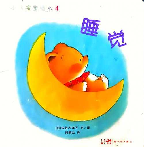2025年最新卡通小熊睡眠主题创作资源全解析