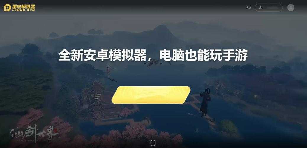 2025年最新叉叉模拟器安卓版使用全攻略