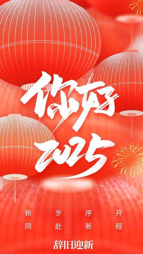 2025年最新可配文字图片资源全攻略