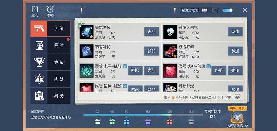 2025年最新团子play资源获取全攻略
