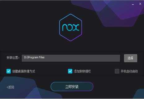 2025年最新夜神手游模拟器游戏数据查找全攻略