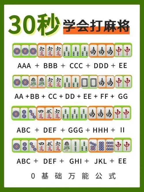 2025年最新大唐麻将电脑版安装指南