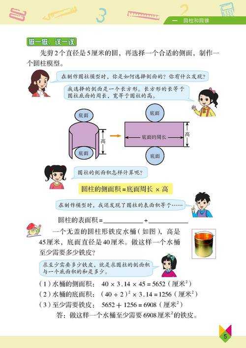 2025年最新季蒸学习资源全攻略