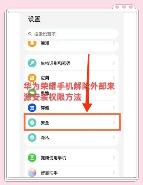 2025年最新实测 华为荣耀手机快速启动功能关闭指南