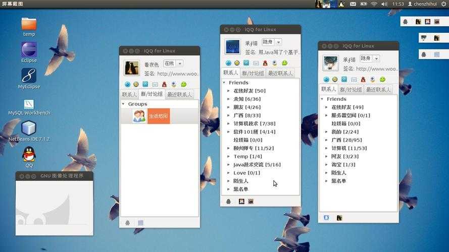 2025年最新实测 跨平台查看QQ好友歌单全攻略