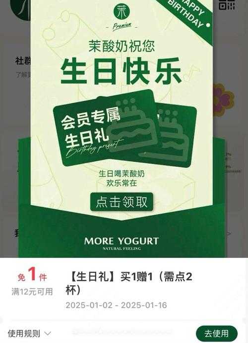 2025年最新家庭惊喜策划指南 打造专属生日记忆