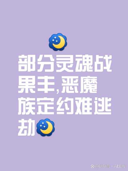 2025年最新小恶魔文字图片资源指南